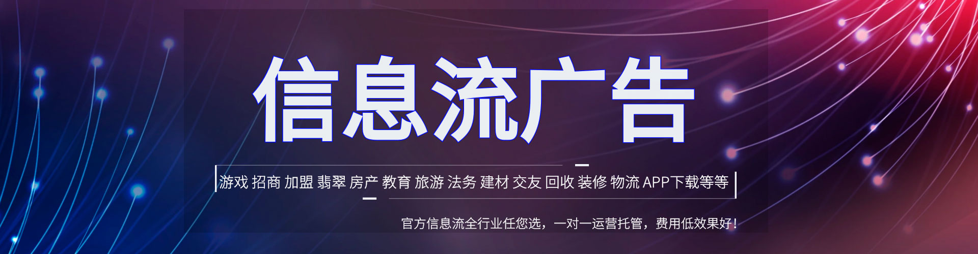 宿州网络推广竞价