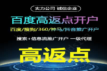 百度竞价广告的优化技巧与实际效果对比