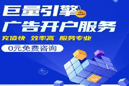 百度推广代运营公司助力企业提升竞争力案例分享