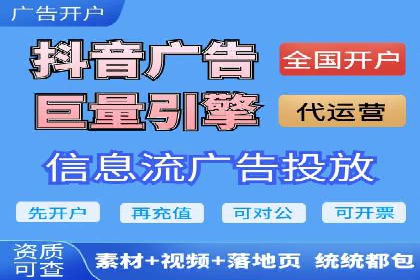 案例解析：SEM代运营机构助力企业业绩突破